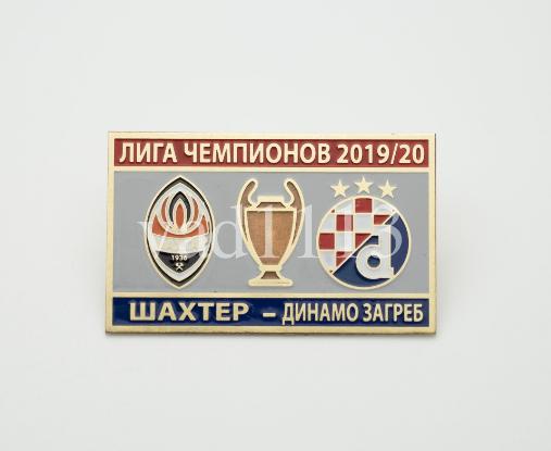 ФК Шахтер Донецк - Динамо Загреб Хорватия /Dinamo Zagreb Croatia/ ЛЧ 2019-20