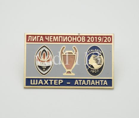 ФК Шахтер Донецк - Аталанта Италия Лига Чемпионов 2019-20