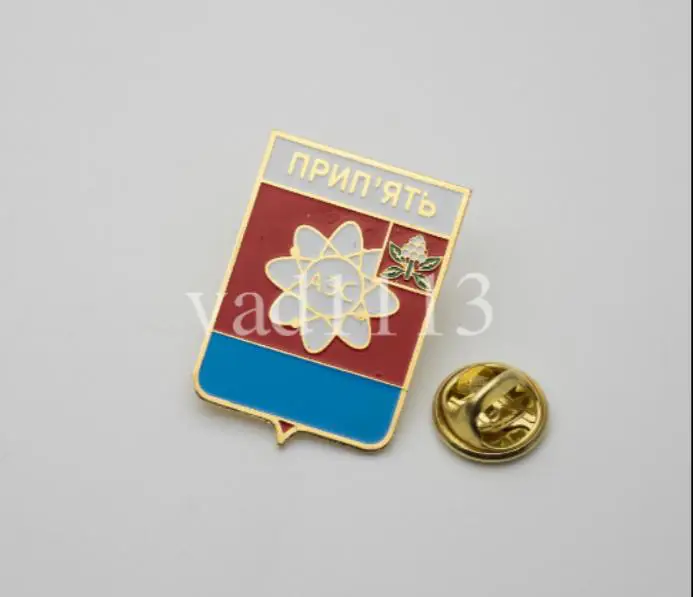 Значок геральдика - Припять Киевская область, Украина