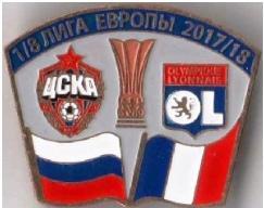 ФК ЦСКА Москва - Лион Франция Лига Европы 1/8 2017-18