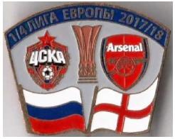 ЦСКА Москва - Арсенал Лондон Англия Лига Европы 2017-18