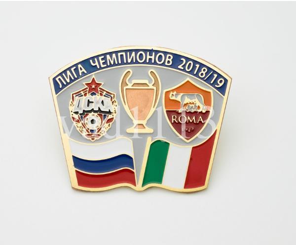 матчевый знак ФК ЦСКА Москва Россия - Рома Италия Лига Чемпионов 2018-19