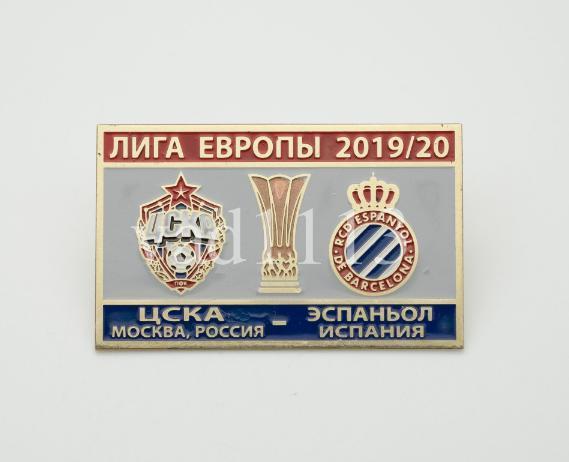 ФК ЦСКА Москва Россия - Эспаньол Испания Лига Европы 2019-20