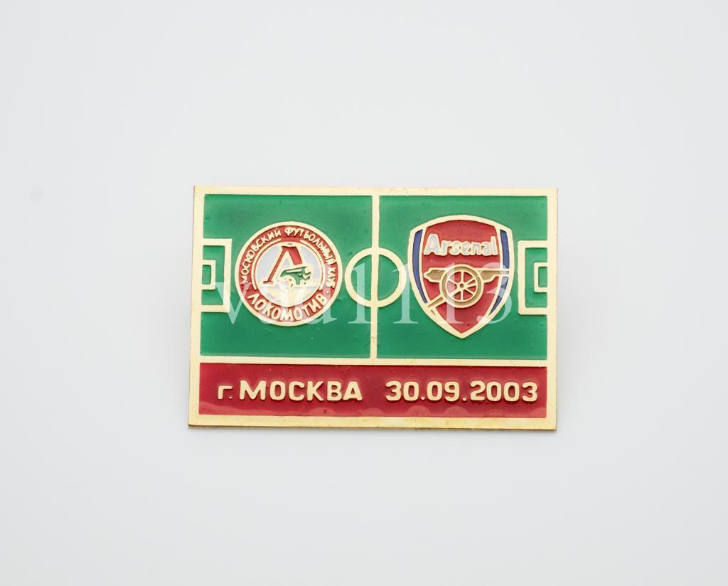 Локомотив Москва Россия - ФК Арсенал Лондон Англия Лига Чемпионов 2003-04