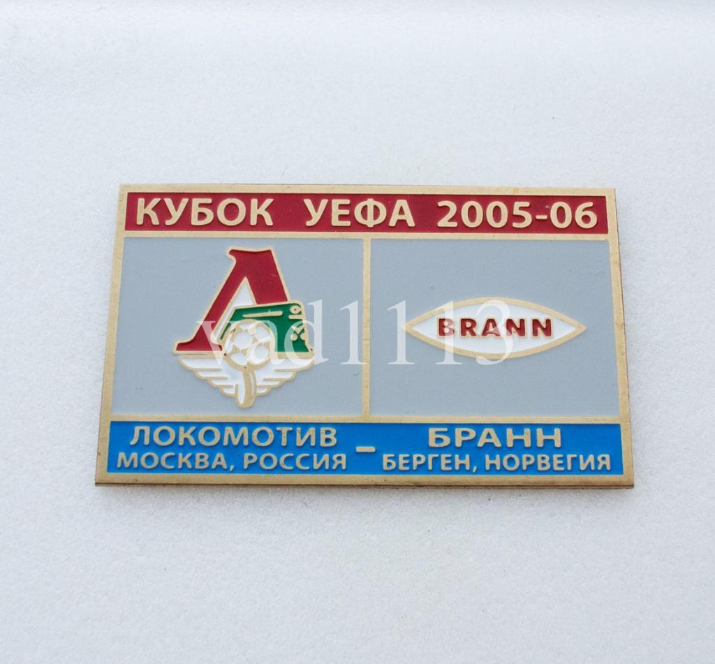 Локомотив Москва Россия - Бранн Норвегия Кубок УЕФА 2005-06