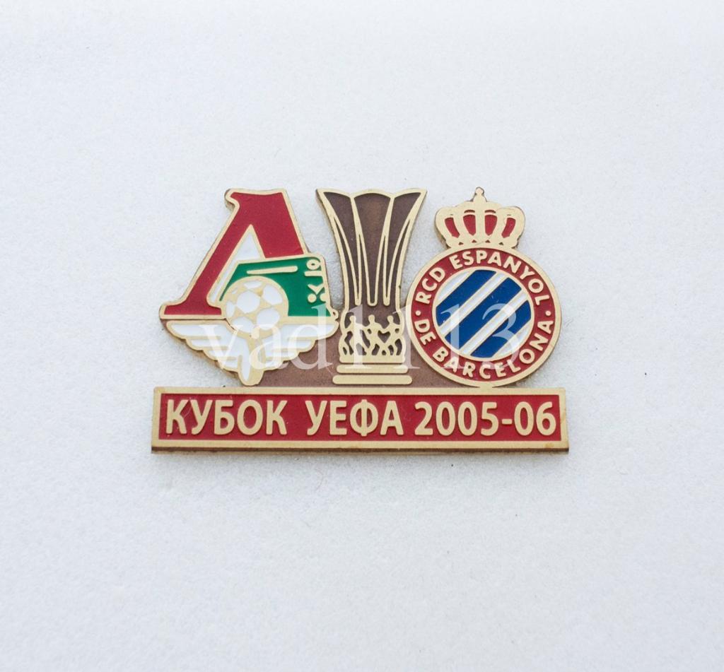 Локомотив Москва Россия - Эспаньол Испания Кубок УЕФА 2005-06