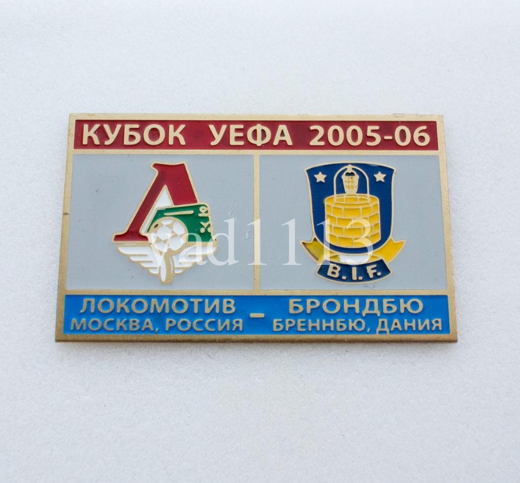 Локомотив Москва Россия - Брондбю Дания Россия Кубок УЕФА 2005-06
