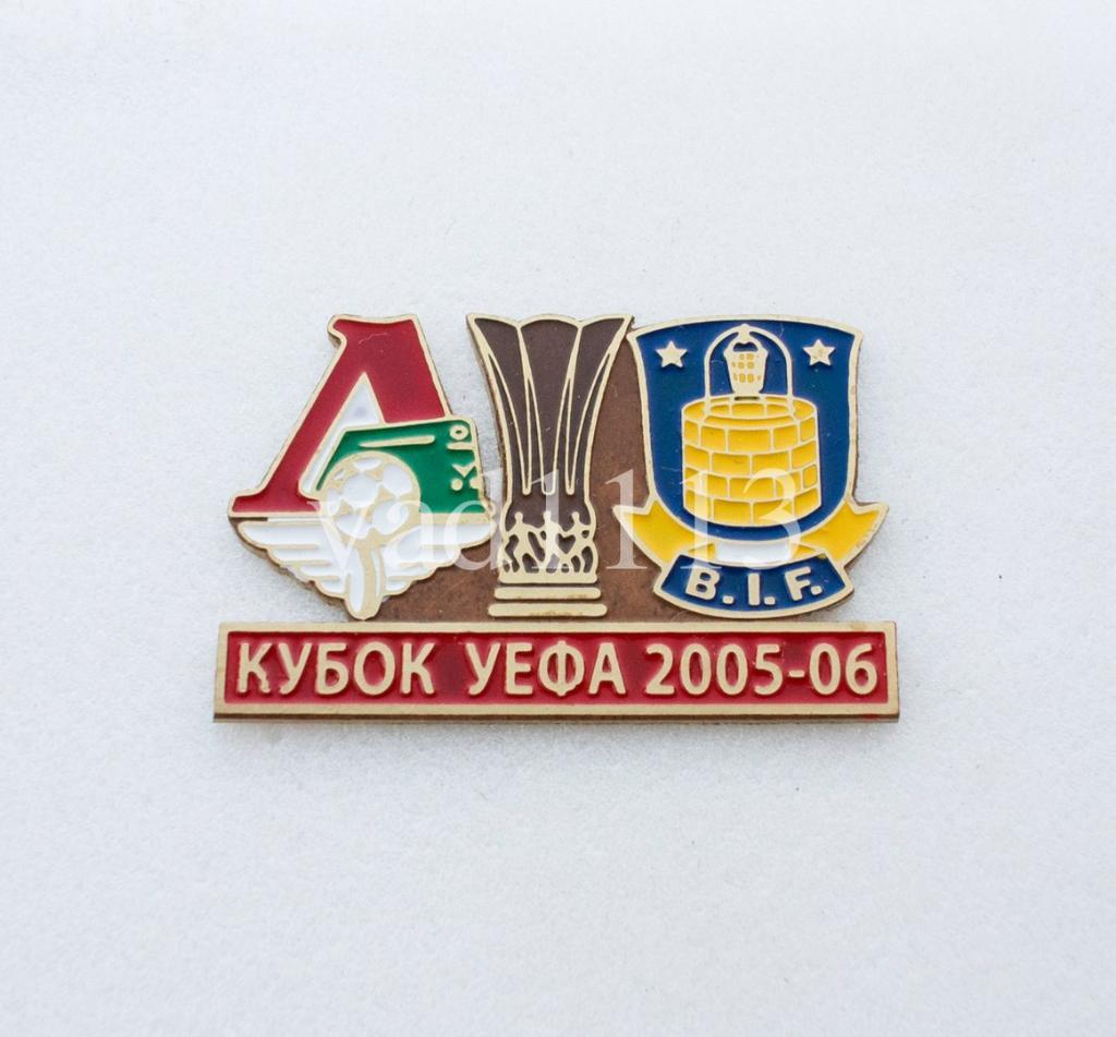 Локомотив Москва Россия - Брондбю Дания Россия Кубок УЕФА 2005-06