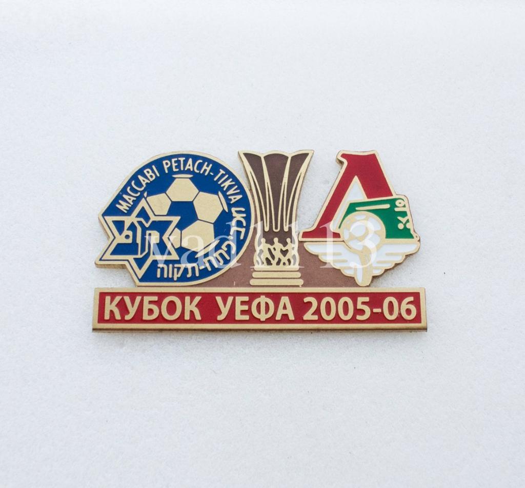 Маккаби Петах-Тиква Израиль - Локомотив Москва Россия Кубок УЕФА 2005-06