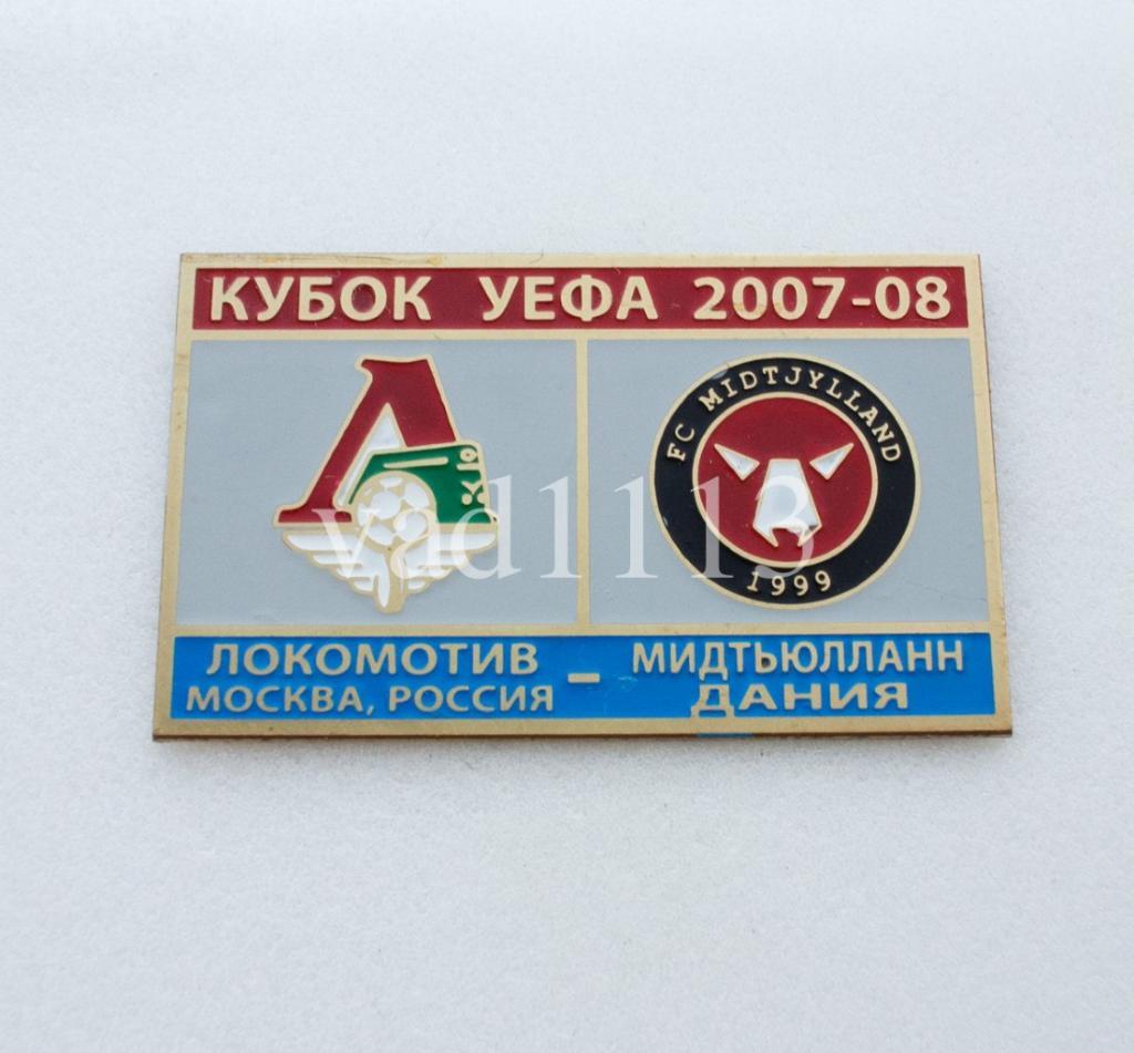 Локомотив Москва Россия - Мидтьюлланн Дания Кубок УЕФА 2007-08