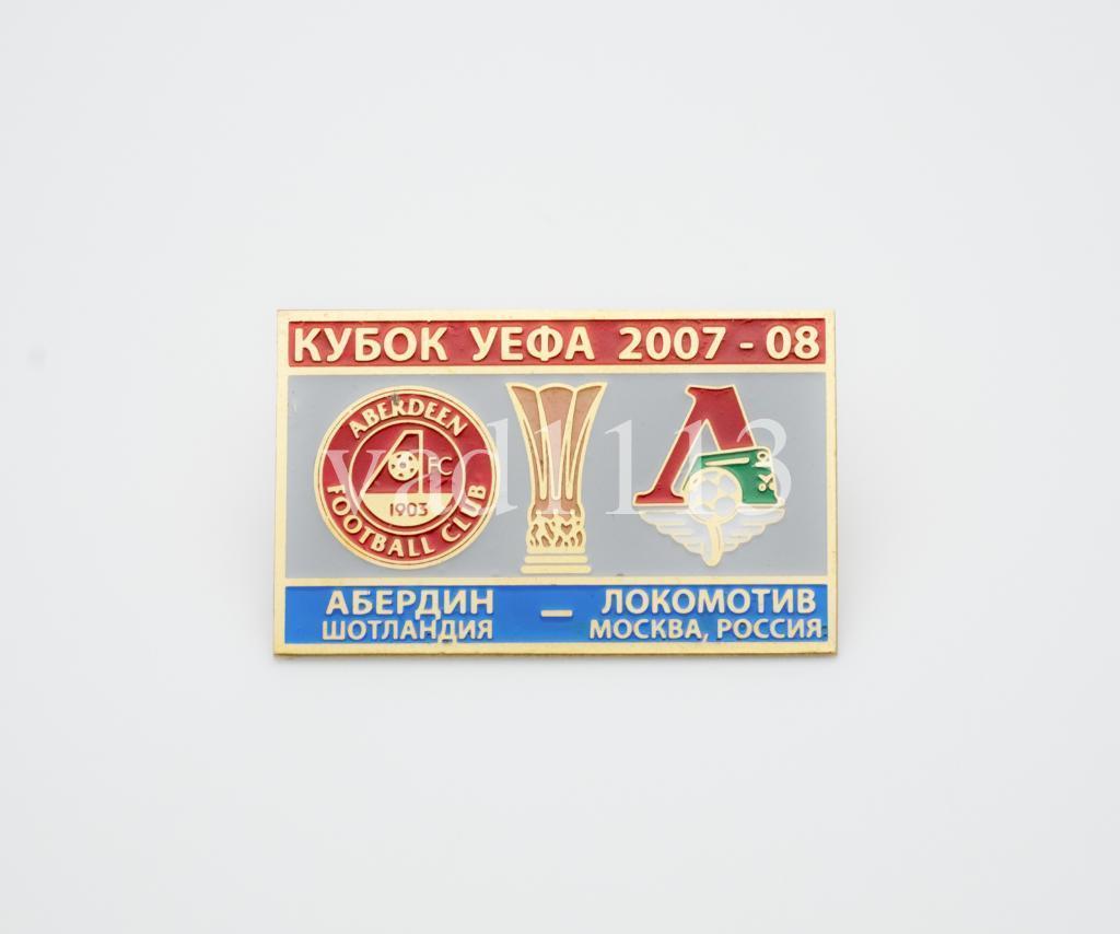 Локомотив Москва Россия - Абердин Шотландия Кубок УЕФА 2007-08
