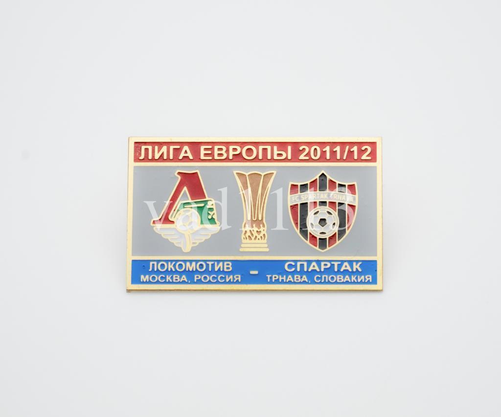 Локомотив Москва Россия - Спартак Трнава Словакия Лига Европы 2011-12