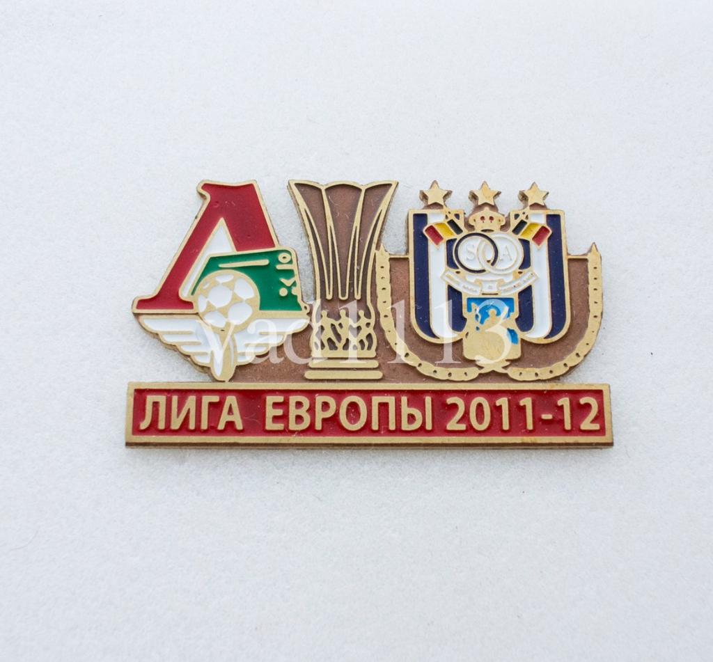 Локомотив Москва Россия - Андерлехт Бельгия Лига Европы 2011-12