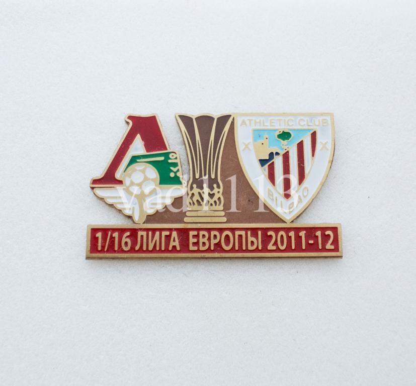 Локомотив Москва Россия - Атлетико Бильбао Испания Лига Европы 2011-12