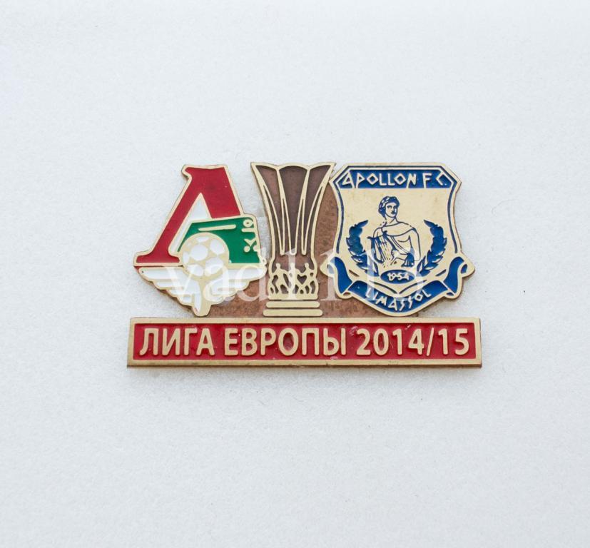 Локомотив Москва Россия - Аполлон Кипр Лига Европы 2014-15