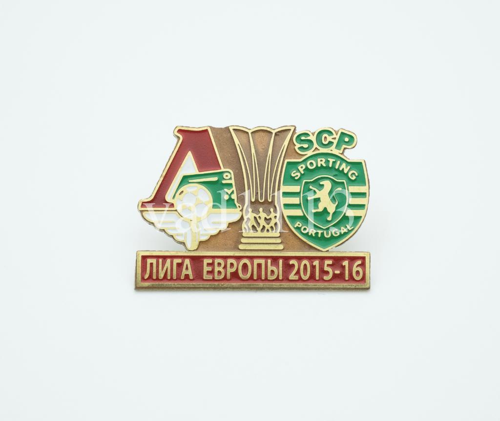 Локомотив Москва Россия - Спортинг Лиссабон Португалия Лига Европы 2015-16