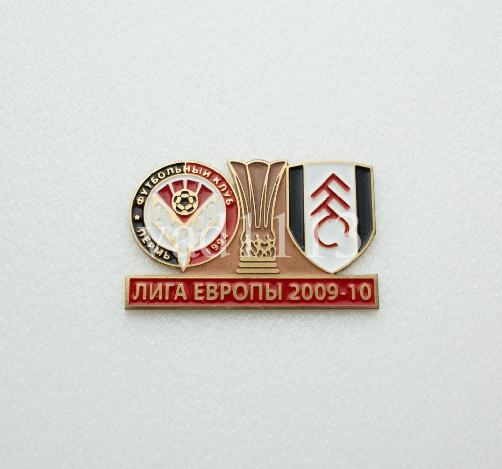 ФК Амкар Пермь Россия - Фулхэм Англия Лига Европы 2009-10
