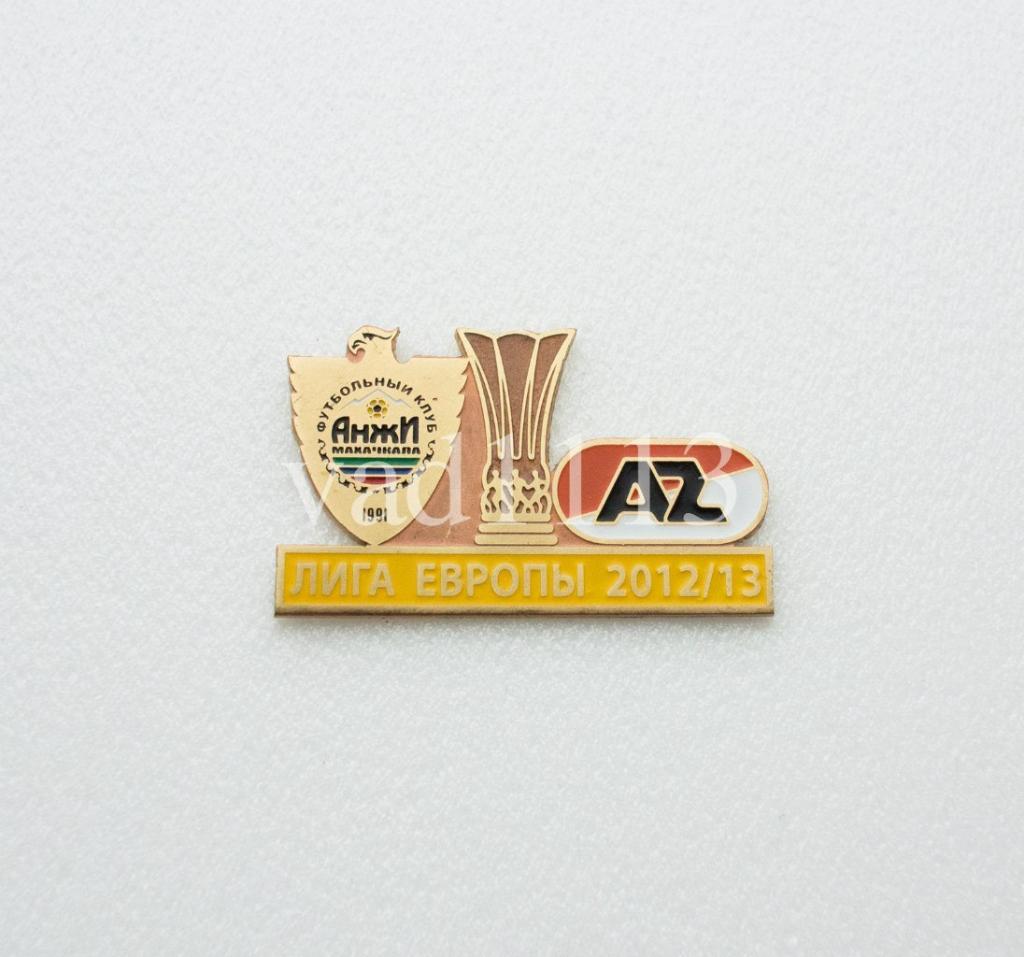 Анжи Махачкала Россия-АЗ Нидерланды /AZ Alkmaar, Netherland/ Лига Европы 2012-13