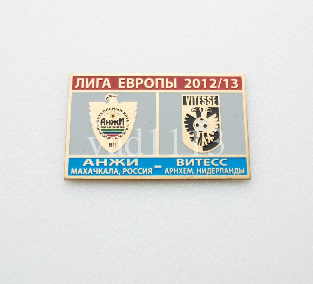 Анжи Махачкала Россия - Витесс Нидерланды Лига Европы 2012-13