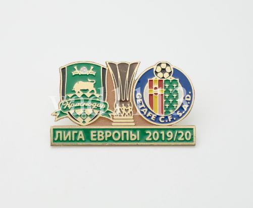 ФК Краснодар Россия - Хетафе Испания Лига Европы 2019-20