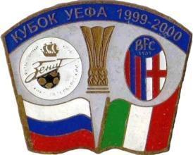 Зенит Ленинград - Болония Италия Кубок УЕФА 1999-00