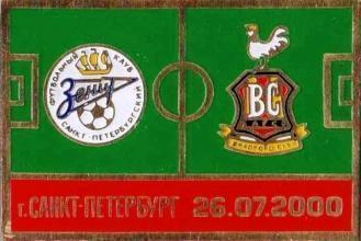 Зенит Ленинград - Брэдфорд Сити Англия кубок Интертото 2000