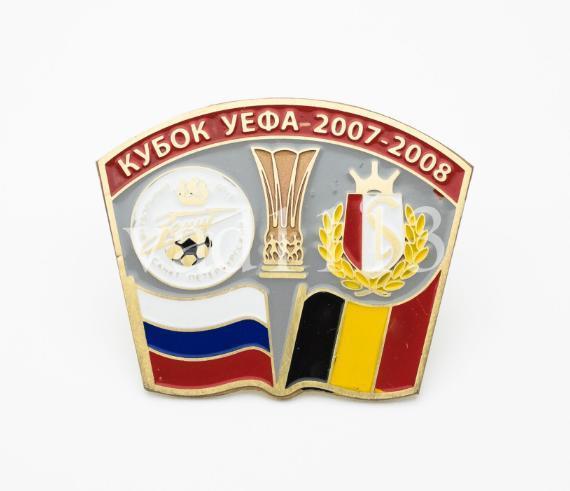 Зенит Санкт-Петербург - Стандарт Бельгия кубок УЕФА 2007-08