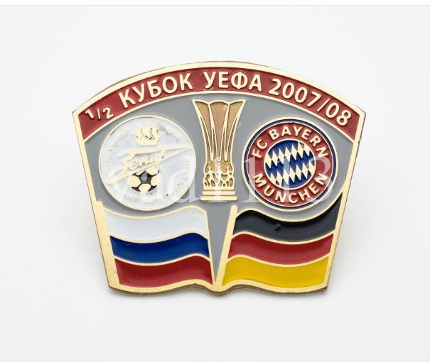 Зенит Санкт-Петербург - Бавария Германия кубок УЕФА 2007-08