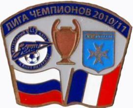 Зенит Санкт-Петербург - Осер Франция Лига Чемпионов 2010-11