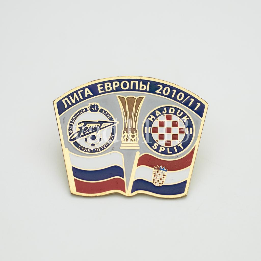 Зенит Санкт-Петербург - Хайдук Хорватия Лига Европы 2010-11