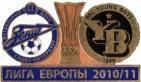 ФК Зенит Санкт-Петербург - Янг Бойз Швейцария Лига Европы 2010-11