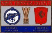 ФК Зенит Санкт-Петербург - Твенте Нидерланды Лига Европы 2010-11