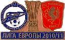 ФК Зенит Санкт-Петербург - Твенте Нидерланды Лига Европы 2010-11
