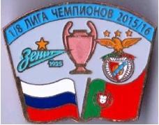 Зенит Санкт Петербург Россия - Бенфика Португалия Лига Чемпионов УЕФА 2015-16