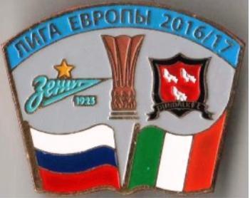 ФК Зенит Санкт Петербург Россия - Дандолк Ирландия Лига Европы 2016-17