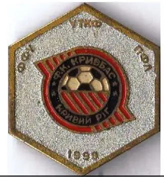 Знак УТКФ коллекционер-футболофил ФК Кривбасс Кривой Рог