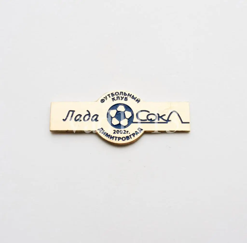 ФК Лада-СОКЛ Димитровград Ульяновская область