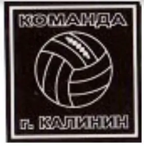 Футбольная команда города Калинин Тверская область