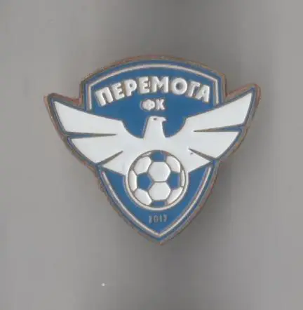 ФК Перемога Днепр Днепропетровская область Украина