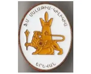 ФК Малатия-Киликия Ереван Армения