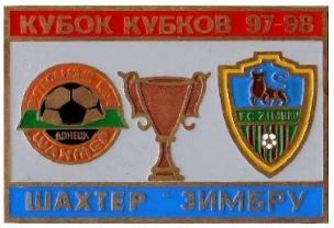 ФК Шахтер Донецк Украина - Зимбру Молдова Кубок Кубков 1997-98
