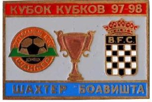 ФК Шахтер Донецк Украина - Боавишта Португалия Кубок Кубков 1997-98