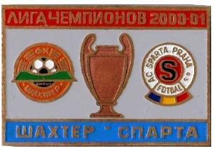 ФК Шахтер Донецк Украина - Спарта Прага Чехия Лига Чемпионов 2000-01