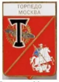 ФК Торпедо Москва Россия /герб города и эмблема клуба/