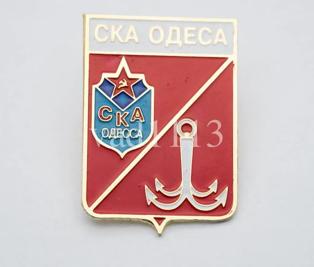 ФК СКА Одесса Одесская область Украина /герб города и эмблема клуба/