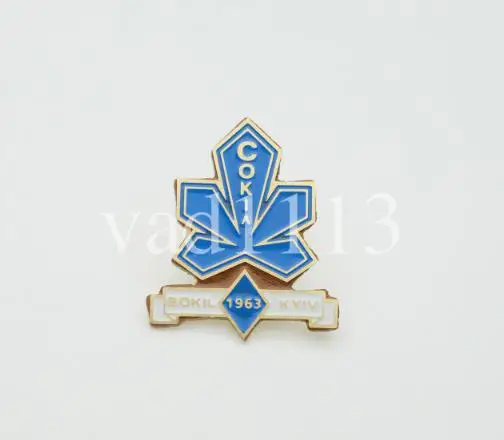 хоккей - ХК Сокол Киев Украина (новая эмблема с 2020 года)