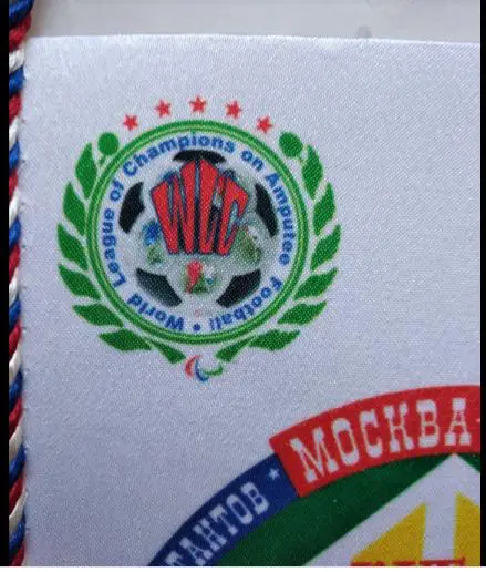 Официальный вымпел Всемирный Кубок Чемпионов среди ампутантов. 1