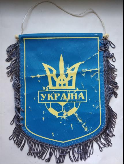 Официальный командный вымпел ФК Металлург Донецк Украина 1996 год 1