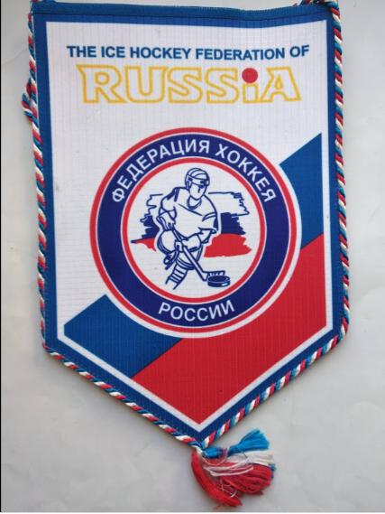ХОККЕЙ - Официальный вымпел сборной России на Чемпионате Мира 2006