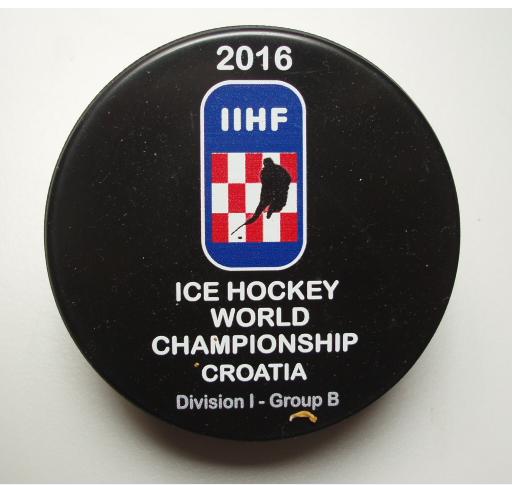 Хоккей - Официальная игровая шайба IIHF ЧМ 2016 див. I группа В Хорватия, Загреб